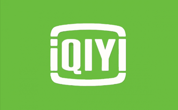 爱奇艺VIP会员涨价 业内人士：会员定价低 内容成本高昂