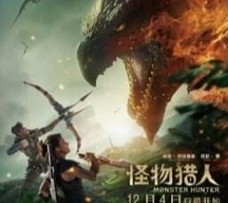 《怪物猎人》“辱华”事件后续：全部院线撤档