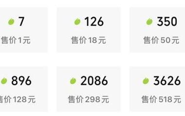 微信新功能“微信豆”：1块钱7个，可打赏主播
