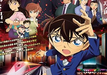 第24部剧场版《名侦探柯南:绯色的弹丸》定档2021年4月16日,新预告公开