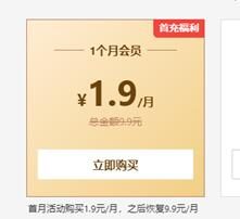 360浏览器收费测试已下架 周鸿祎：坚持永远免费