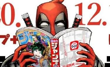 《死侍》漫画将于12月10日在JUMP连载