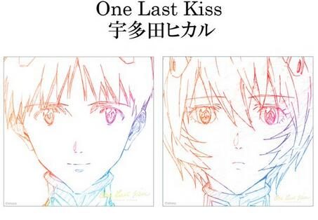 《新世纪福音战士新剧场版：终》主题曲「One Last Kiss」公布，宇多田光演唱