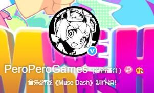 音游《MUSE DASH》开发商放假一天让员工回家玩《赛博朋克2077》
