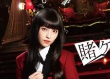 《狂赌之渊Part2》将于2021年5月上映，由滨边美波和藤井流星主演