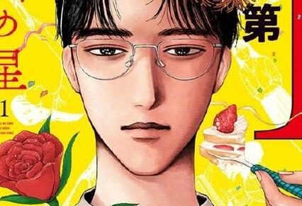 「这本漫画真厉害2021」女性排行榜公开,第一名《女校之星》