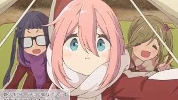 《摇曳露营△》第二季主题曲 亚咲花「Seize The Day」 MV公布