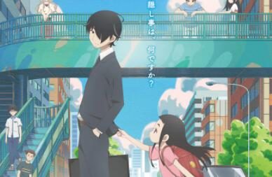 TV动画《隐瞒之事》宣布制作剧场版