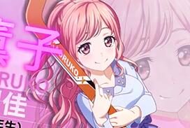 女子冰球主题TV动画《Plore!～PRIDE OF ORANGE～》