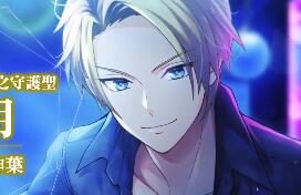 乙女向养成游戏《安琪莉可 Luminarise》中文PV公布，2021年5月20日登陆NS