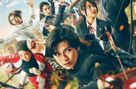 新田真剑佑 主演、漫改穿越电影《群青战记》预告公布