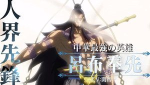 《终末的女武神》将于2021年TV动画化,先导PV公布