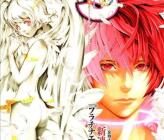 漫画《铂金终局》TV动画化决定,2021年秋季开播