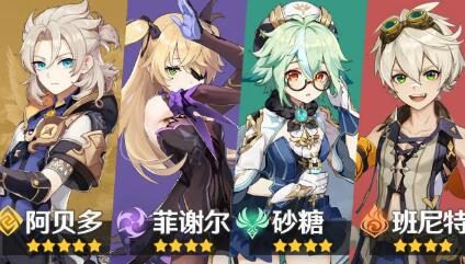 《原神》「白垩与黑龙」1.2版本活动详细说明