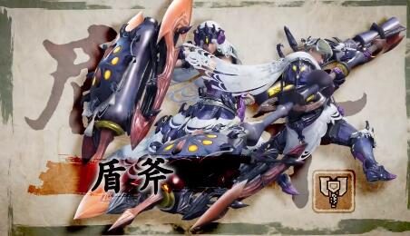 《怪物猎人崛起》盾斧 & 狩猎笛 狩猎演示PV公布