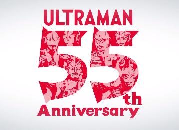 奥特曼55周年纪念PV「Go Beyond 2021年」发布