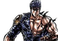 腾讯发布调查问卷:疑似将推出《北斗神拳》手游