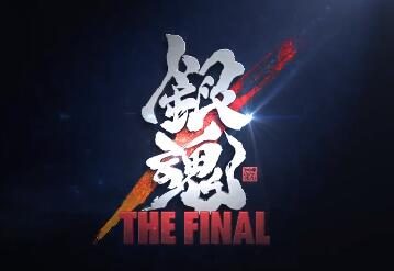剧场版动画《银魂 THE FINAL》新CM公布