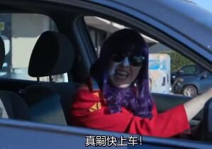 油管视频：沙雕真人版《EVA》