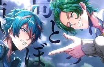 男团邦邦《ARGONAVIS from BanG Dream! AAside》预告公布