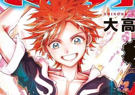 又一个“鬼灭之刃”:大高忍漫画《东方少年》宣布动画化