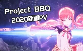 《Project BBQ》最新预告公布，打斗爽快！【3D版DNF】