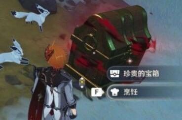 原神1.2：隐藏任务 “喂狐狸” 攻略