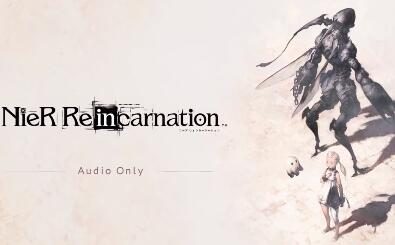 “尼尔”系列手游《NieR Re[in]carnation》4首BGM介绍宣传片公布
