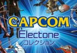 卡普空解禁个人主播旗下游戏限制