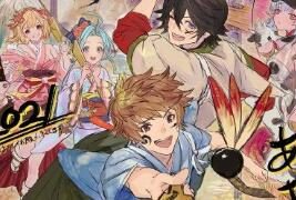 【GBF】碧蓝幻想 2021新年贺图 