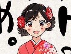 《租借女友》2021新年贺图