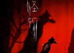 TV动画《BEASTARS》第2季OP「怪物」完整版试听