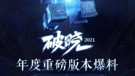 华为nova8 pro首发《王者荣耀》破晓版本,支持超高帧率模式