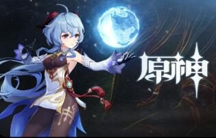 原神：“甘雨”角色演示「梦里韶光」