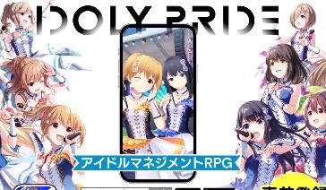索尼偶像音乐手游《IDOLY PRIDE》今日开启预约