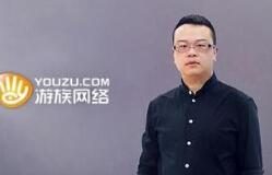 游族CEO林奇去世，三未成年子女各获得10亿遗产