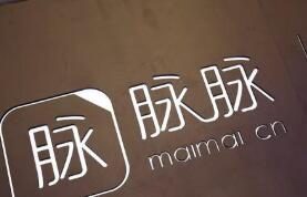 B站起诉脉脉发布“B站能睡小姐姐”等谣言，获赔30万元