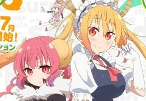 TV动画《小林家的龙女仆》第二季7月开播