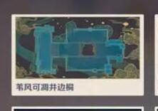 原神内鬼:1.3海灯节“塔防”玩法活动【机关棋谭】前瞻