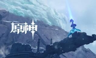 原神幕后：龙脊雪山的【覆雪之路】