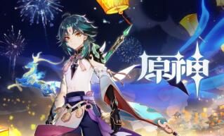 原神1.3版本PV:「明霄升海平」