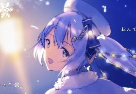 雪初音2021主题歌 - Fondant Step