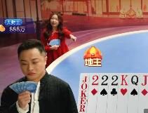 欢乐斗地主×上海彩虹室内合唱团： 贺岁新曲《开局迎好运》