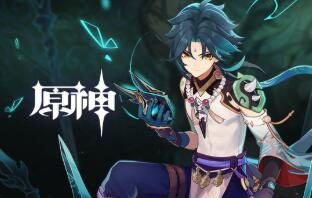 原神1.3:角色演示「魈:历劫祓恶」