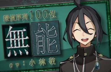 日本一侦探推理冒险新作《侦探扑灭》正式公布