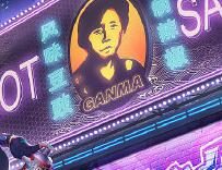 冒充老干妈员工诈骗腾讯者被公诉