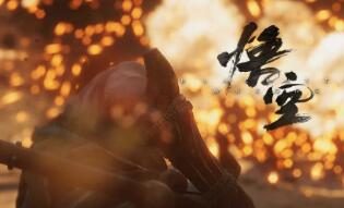 《黑神话：悟空》最新拜年视频，牛魔王现身