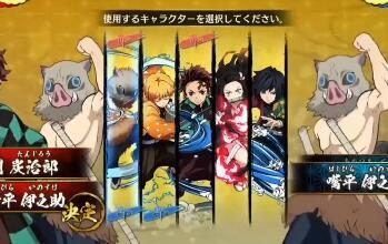 格斗游戏《鬼灭之刃:火神血风谭》实机演示公布