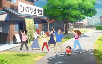 《蜡笔小新:我与博士的暑假~无尽的七日之旅~》登陆NS