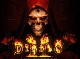 暴雪嘉年华：《暗黑破坏神2 重制版》正式公布